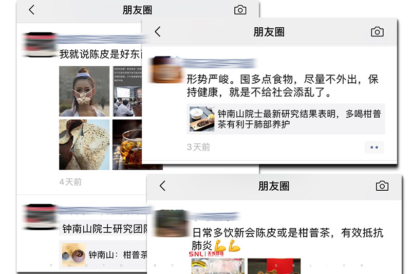 小青柑 功效與作用