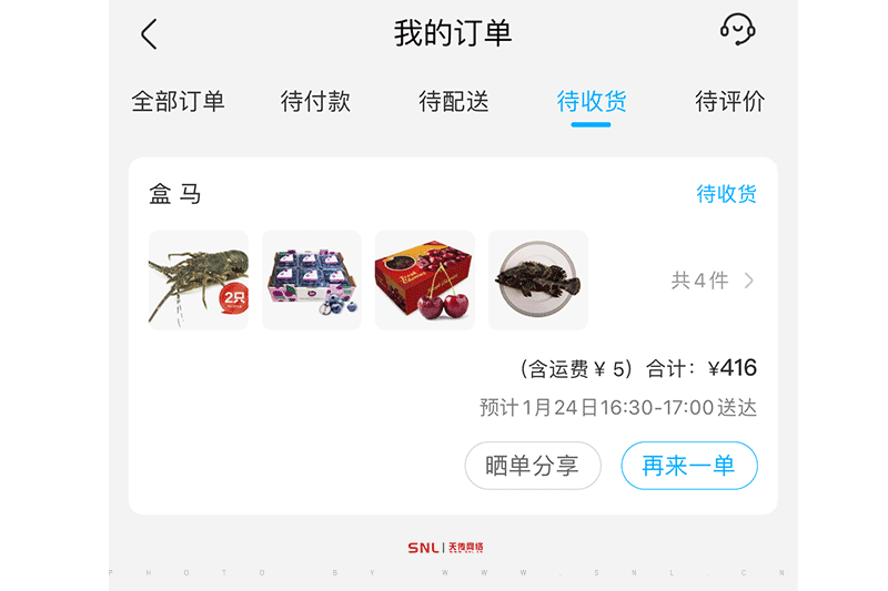 中國網購的發展史