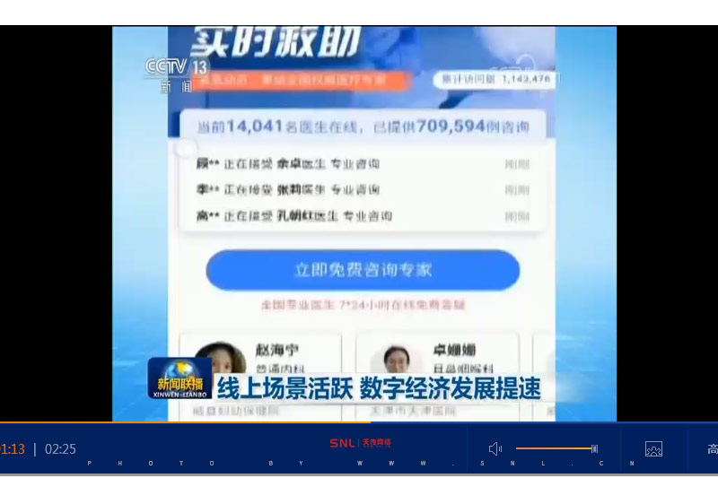 淘寶商品攝影技巧