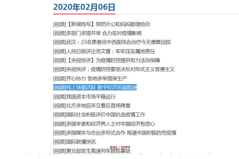 廣州電商運(yùn)營(yíng)公司