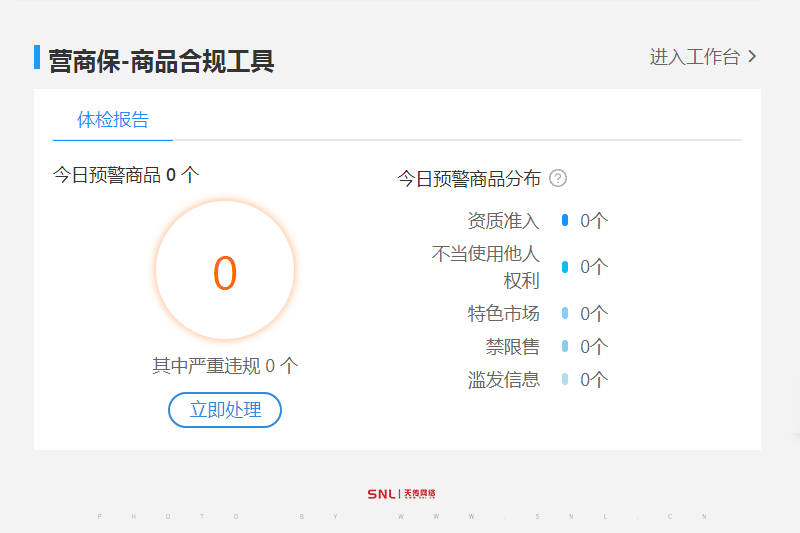 從紅茶的抗病毒功效說微信微商和淘寶電商有什么區別