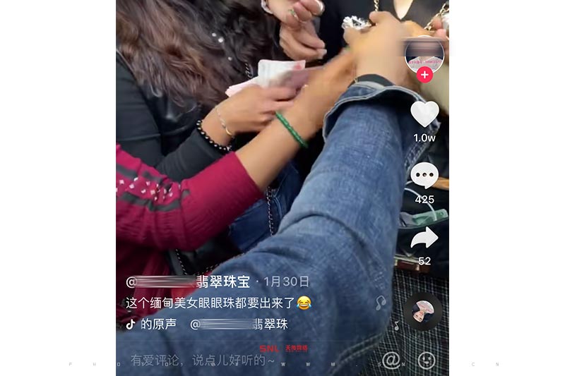 玉怎么分真假