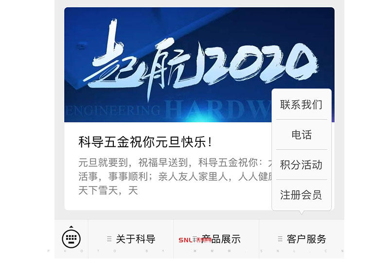 設(shè)計(jì)微信網(wǎng)站