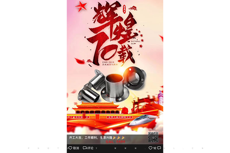 有公司二維碼的微信圖片怎么弄