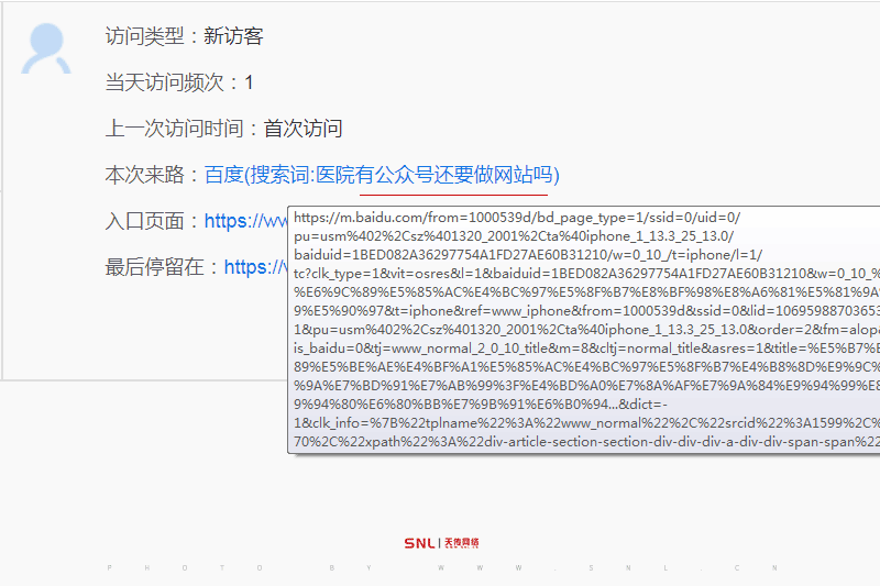 有公眾號還要網(wǎng)站建設(shè)嗎