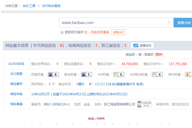 網店利用微信公眾平臺掙錢還得邁出第一步：投錢！
