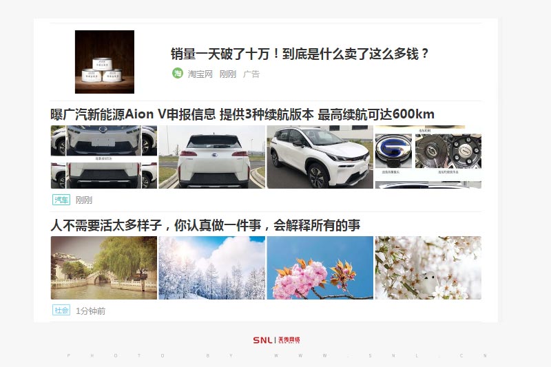 怎么去推廣自己的產(chǎn)品