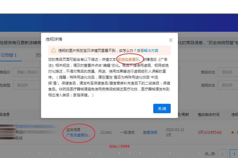 別把網(wǎng)店運營做成網(wǎng)店管家！
