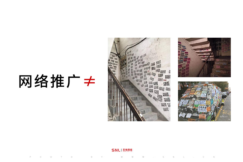 最好的推廣方法