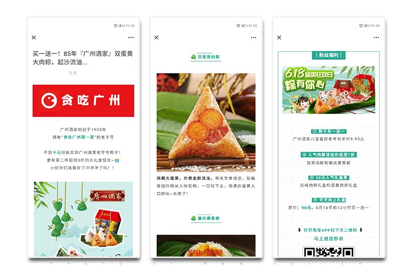 新冠疫情下網購利弊與理由，電商投資必看！