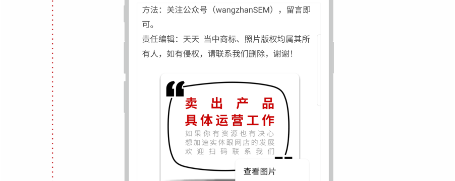 如何保存微信二維碼