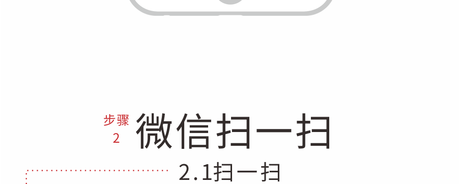 手機(jī)掃網(wǎng)頁(yè)二維碼