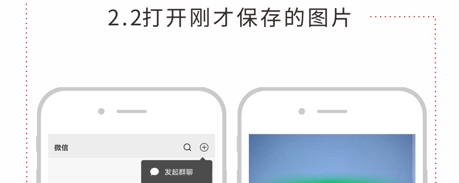 微信掃網(wǎng)頁(yè)二維碼