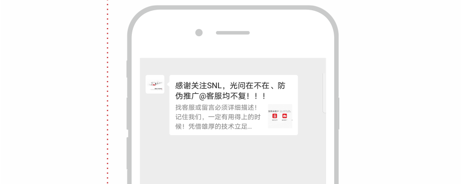 如何在公眾號(hào)留言