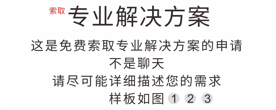 公眾號(hào)詢盤(pán)