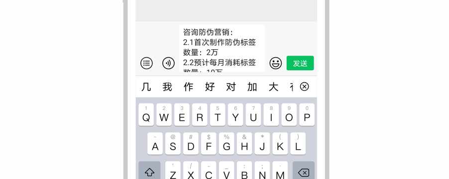 公眾號(hào)留言詢盤(pán)