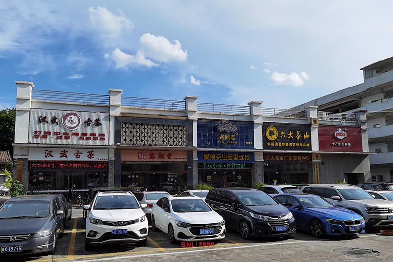 英紅9號茶葉一般多少錢？走訪廣州芳村茶葉批發(fā)市場記 2020年7月