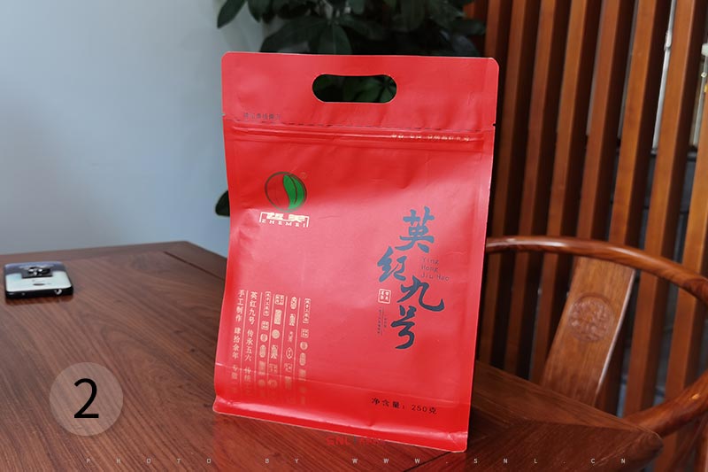 英紅9號(hào)茶葉
