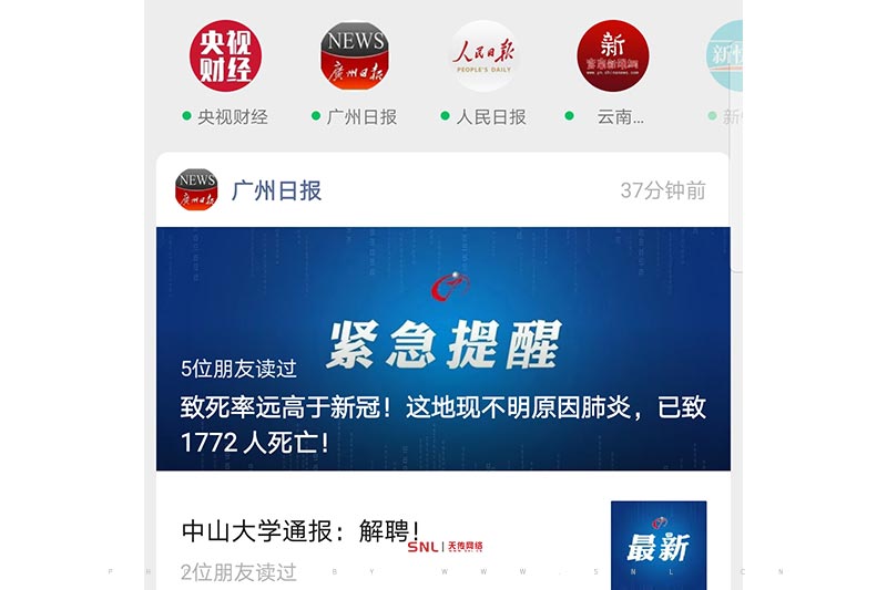 公眾號(hào)如何制作自己的網(wǎng)站
