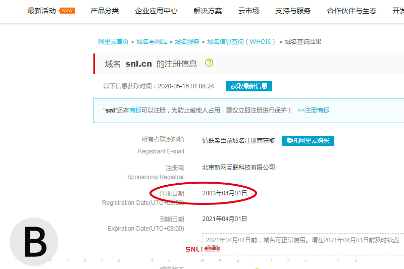 網站建設公司