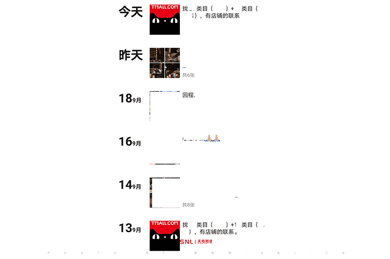 網上天貓專營店轉讓有什么風險？