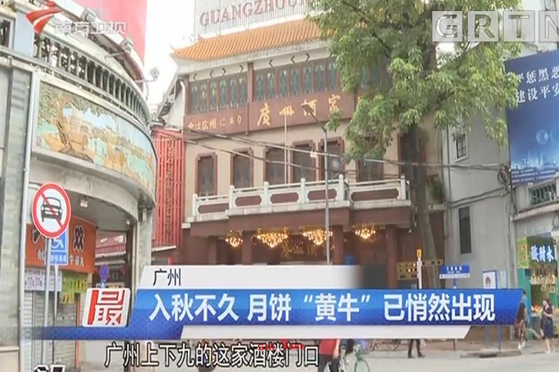 月餅真?zhèn)? /><br />
<span style=