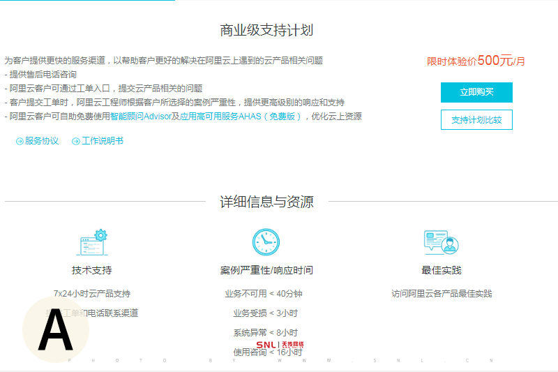 網(wǎng)站維護(hù)