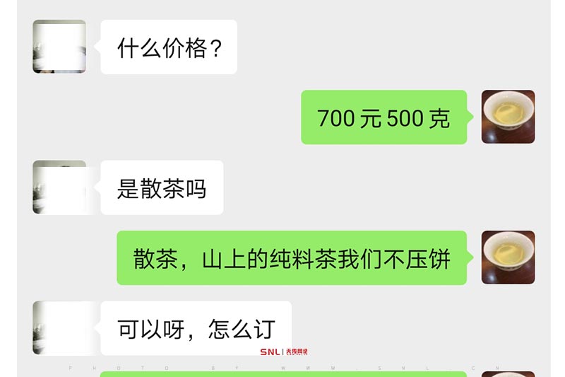怎樣開網店詳細步驟: 零成本試做電商