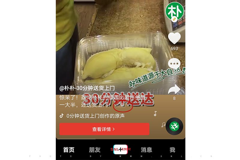 抖音怎么賺錢？看到卻看不透的新媒體運營