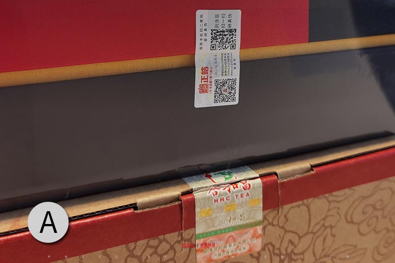 防偽