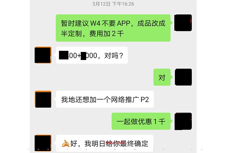 網站建設公司