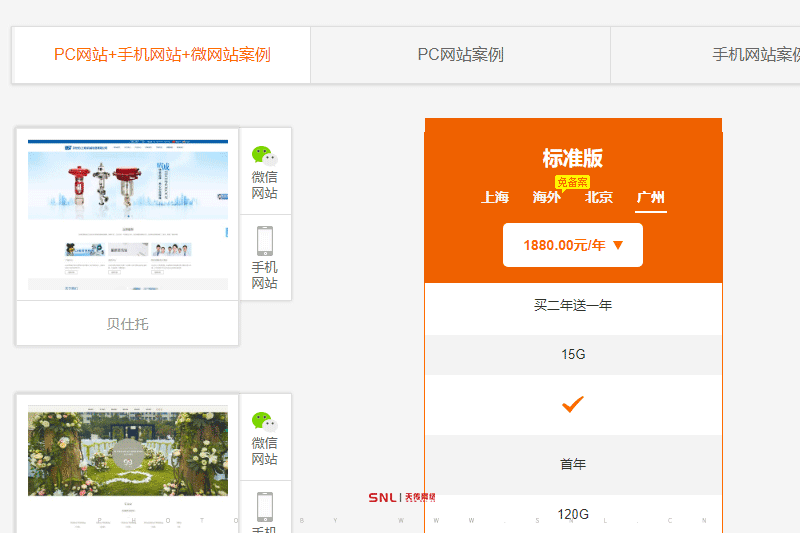 學習網站設計另外交費不行嗎？