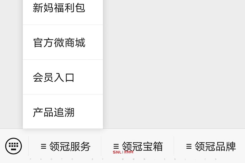 全國商品真偽驗證官網能查詢就是正品嗎