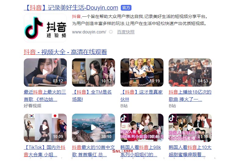 網(wǎng)絡(luò)推廣平臺(tái)公司