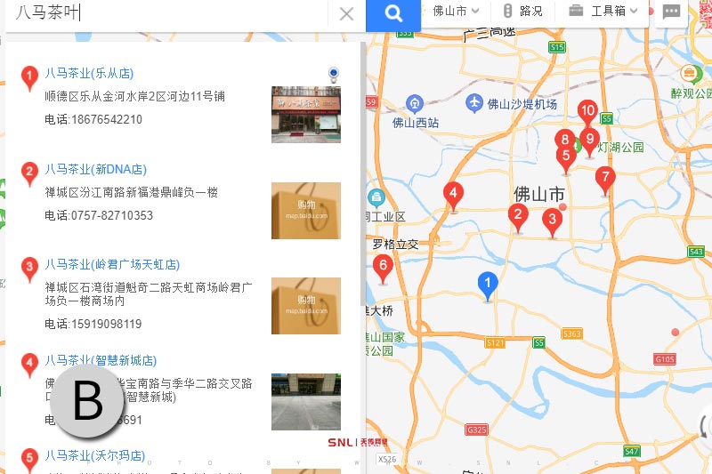小青柑
