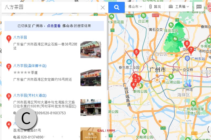 小青柑靠譜