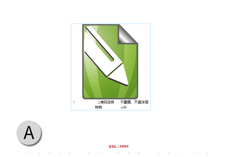 微信查真?zhèn)? /><br />
<em><span style=