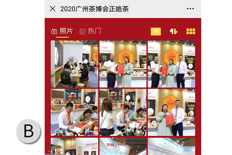 他想知道紅茶的功效與作用你想賣產(chǎn)品，網(wǎng)絡(luò)營銷推廣怎么做？