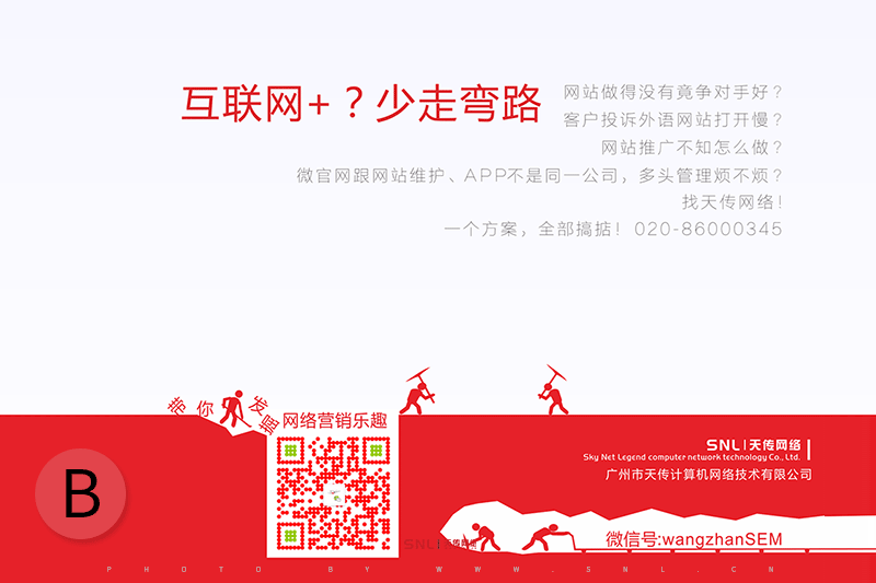 制作防偽查詢