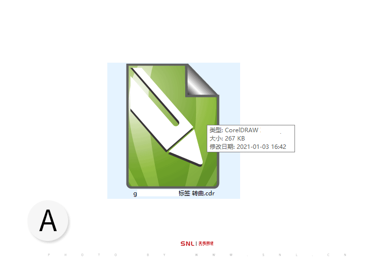 防偽碼制作是標簽設計定制開發嗎？