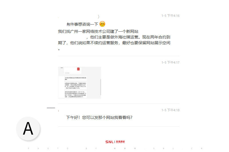 廣州網站建設公司