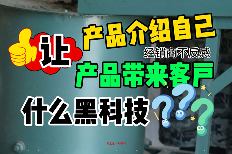 微信公眾號防偽標簽貼紙，讓產品介紹自己，帶來客戶？