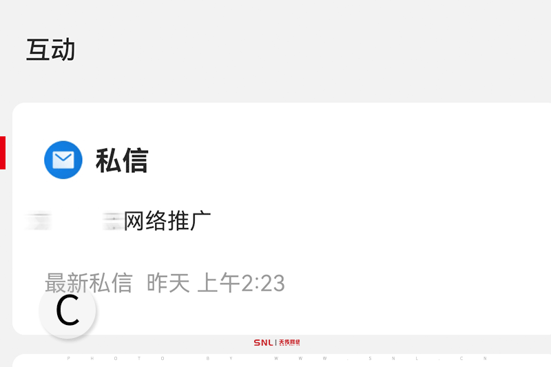 網絡推廣