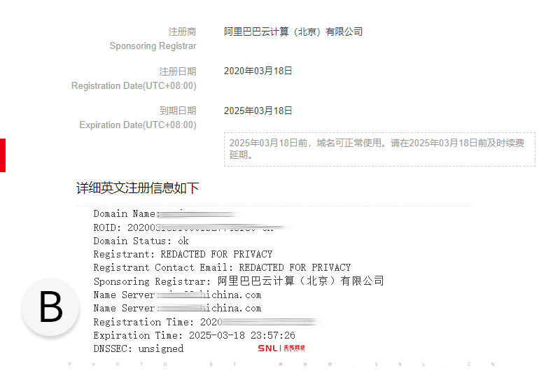 聯系不上網站建設公司