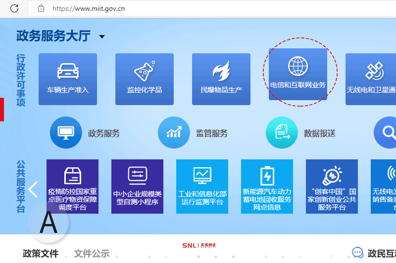鏈接需要備案嗎
