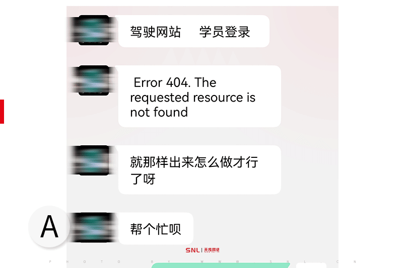 網站Error