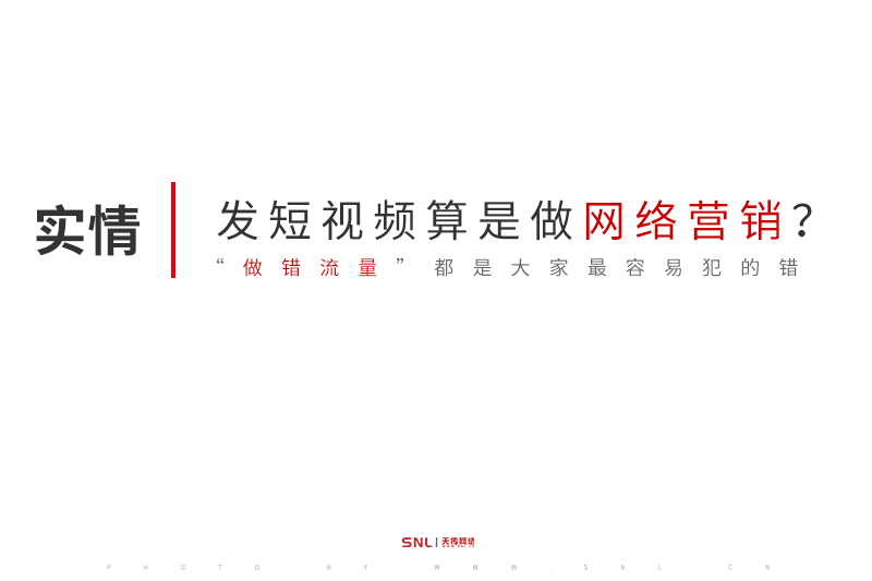 網(wǎng)絡(luò)營銷