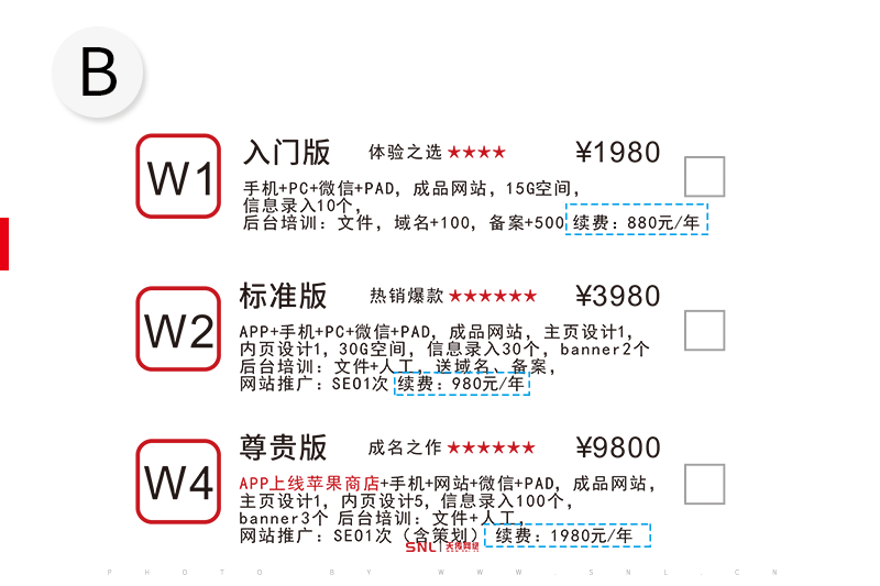 廣州建設(shè)網(wǎng)站