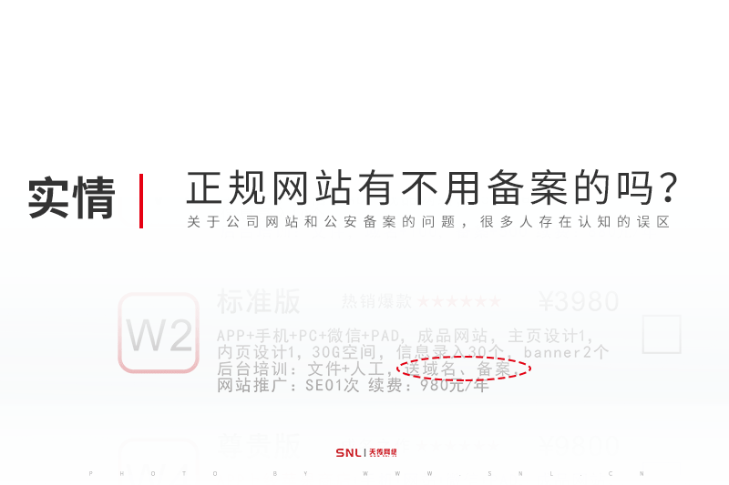 廣州網(wǎng)站建設(shè) 廣州 網(wǎng)站建設(shè)