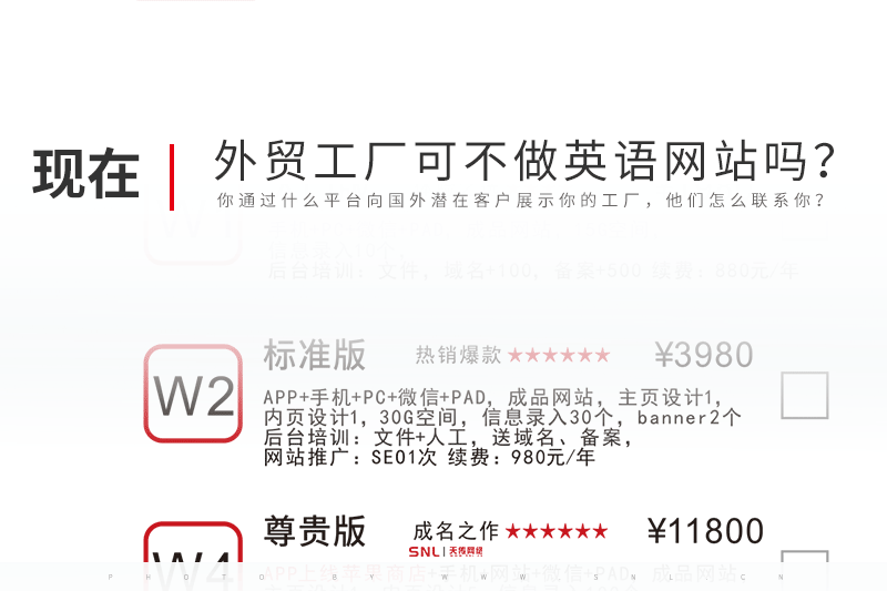 外貿(mào)工廠可以不做英語網(wǎng)站設(shè)計(jì)嗎？